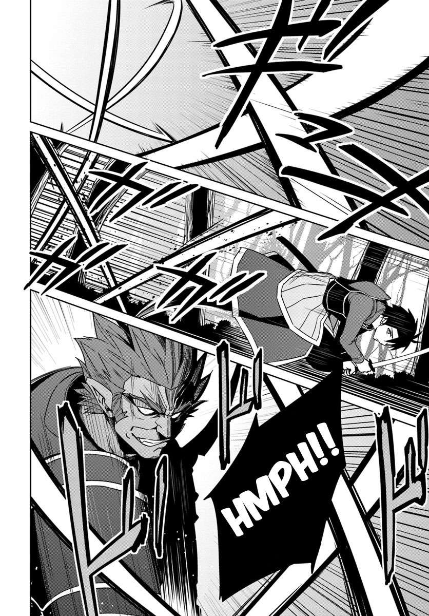 Nidome no Jinsei wo Isekai de Chapter 25 Gambar 13