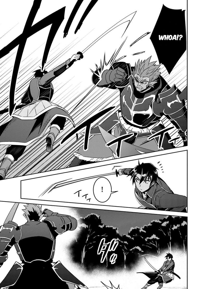Nidome no Jinsei wo Isekai de Chapter 25 Gambar 16