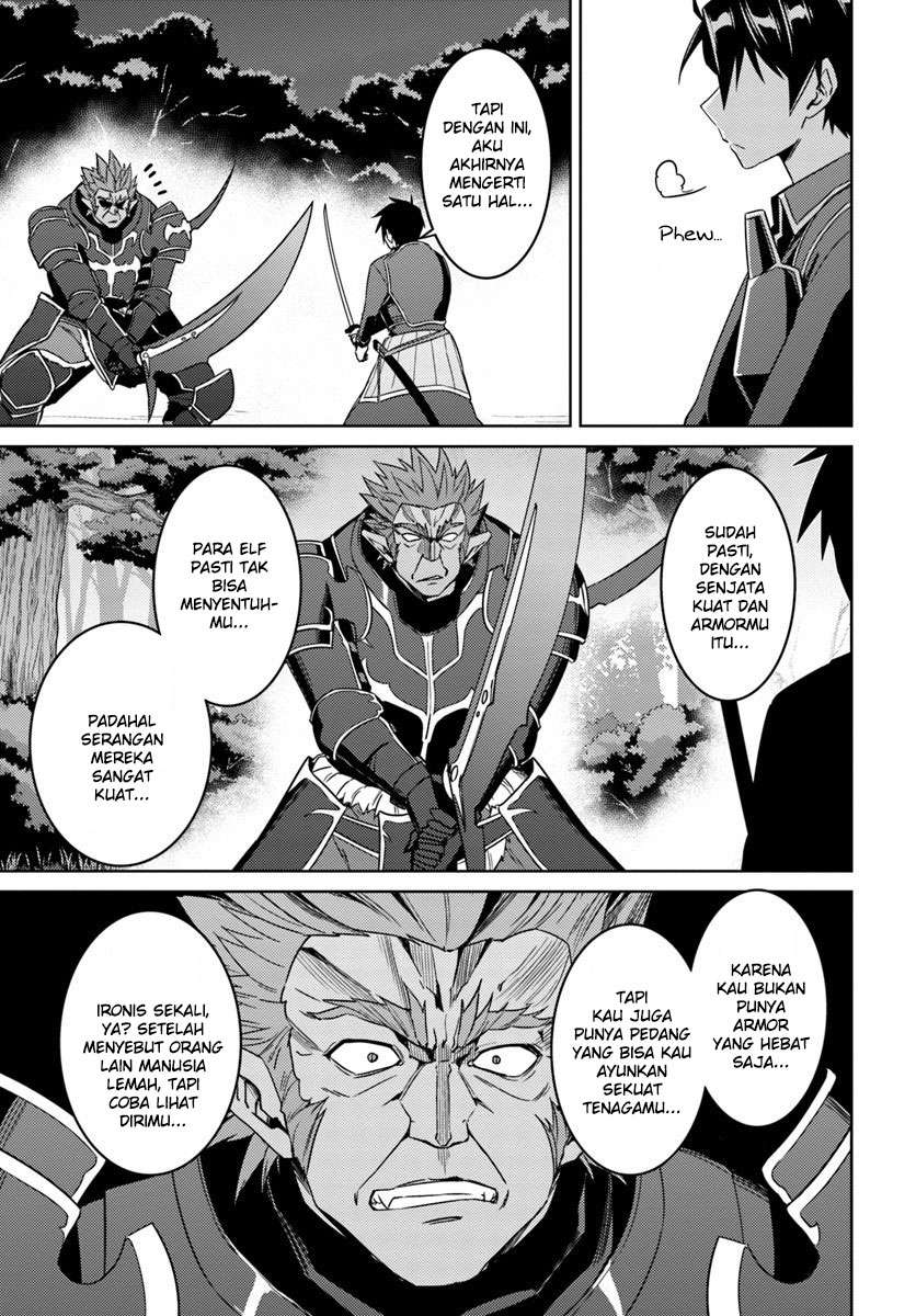 Nidome no Jinsei wo Isekai de Chapter 25 Gambar 18