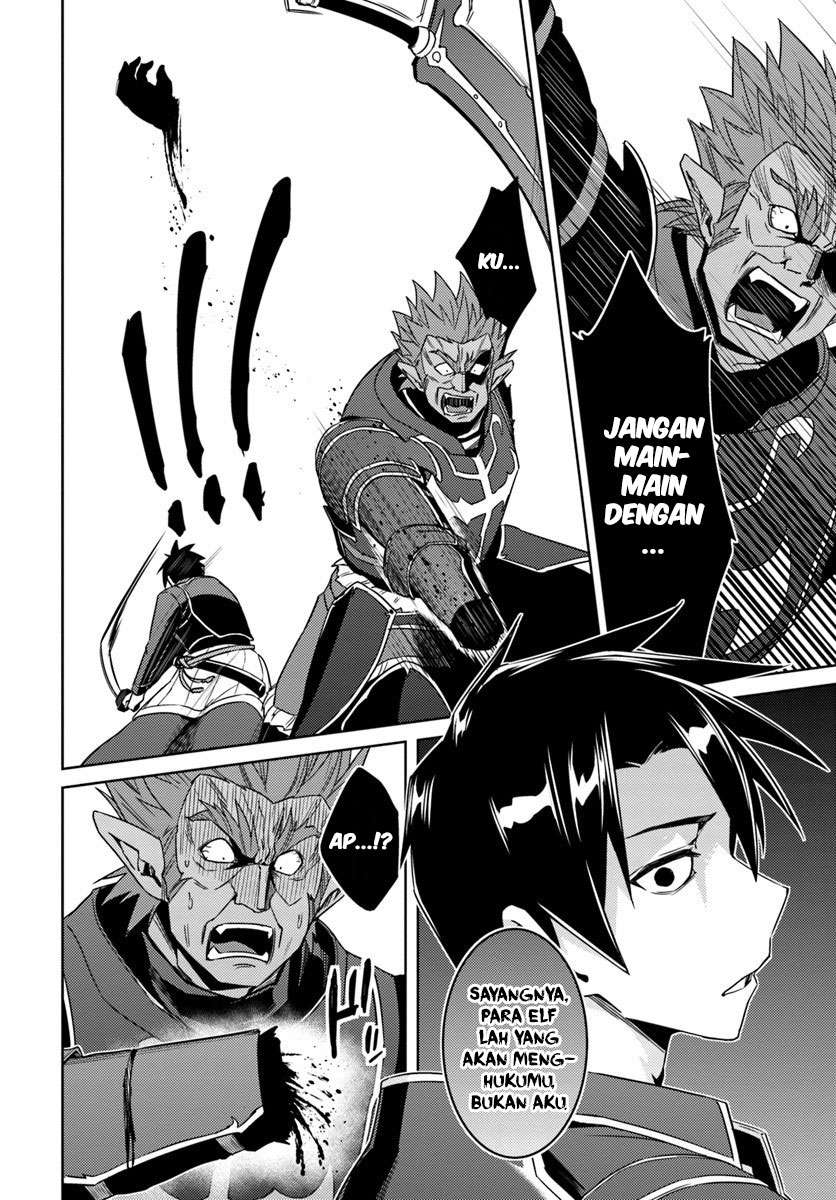 Nidome no Jinsei wo Isekai de Chapter 25 Gambar 23