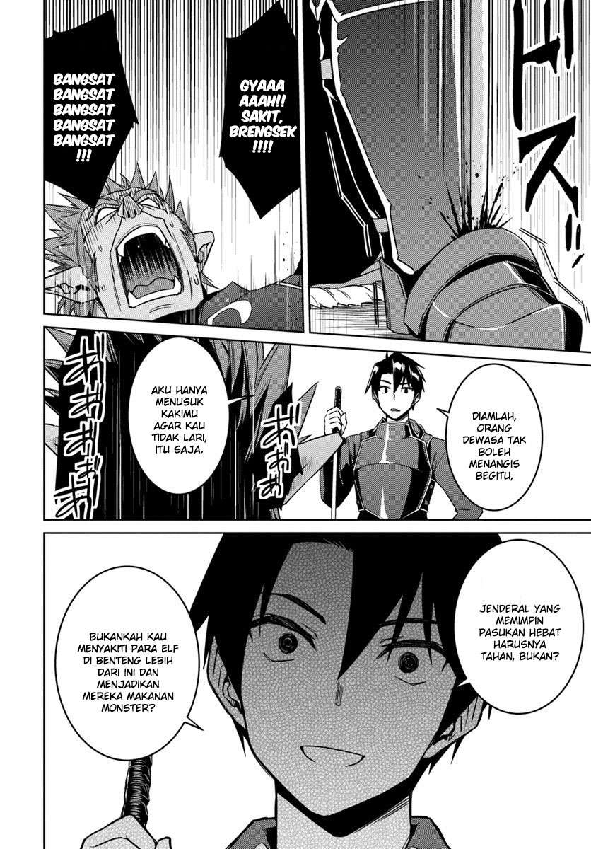 Nidome no Jinsei wo Isekai de Chapter 25 Gambar 25