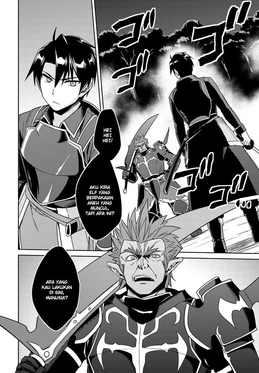 Nidome no Jinsei wo Isekai de Chapter 25 Gambar 4