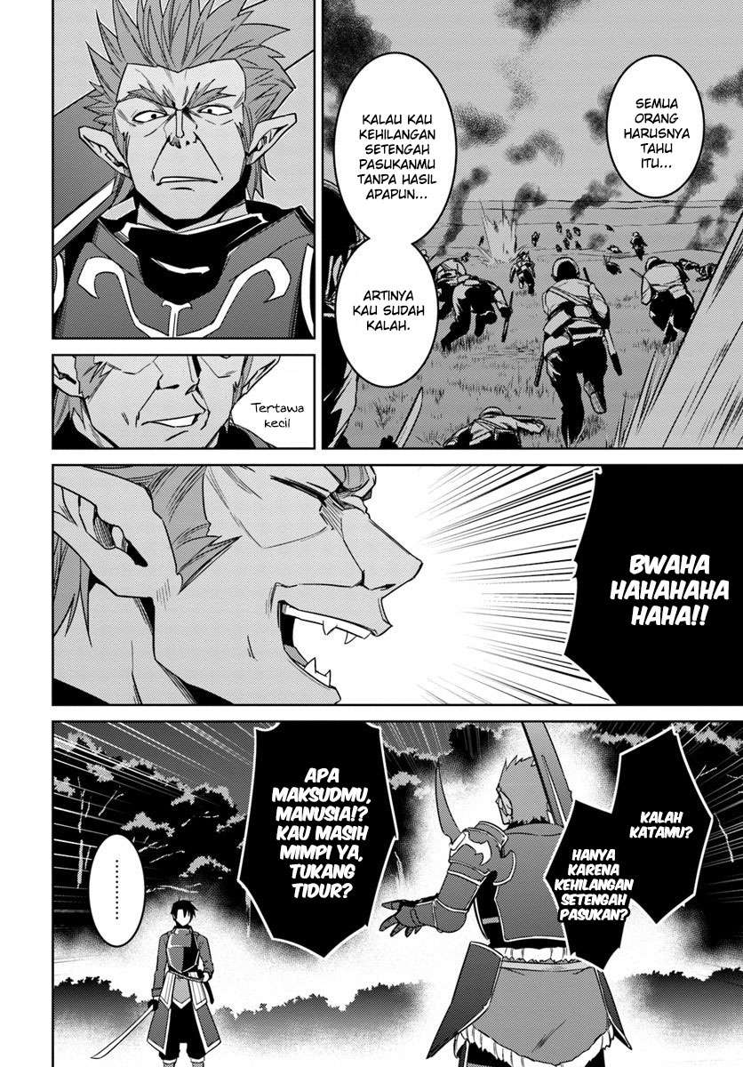 Nidome no Jinsei wo Isekai de Chapter 25 Gambar 7