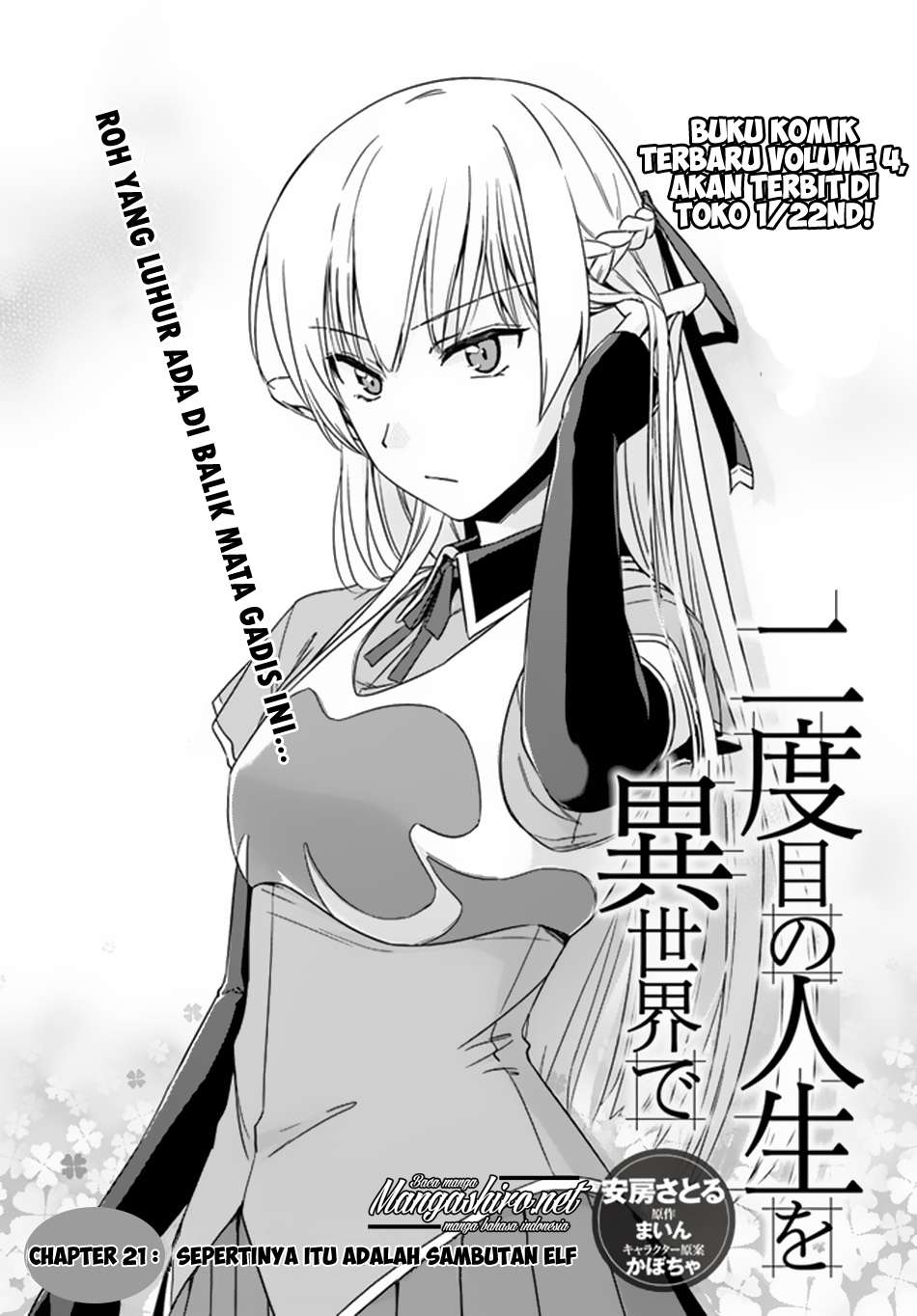 Baca Manga Nidome no Jinsei wo Isekai de Chapter 21 Gambar 2
