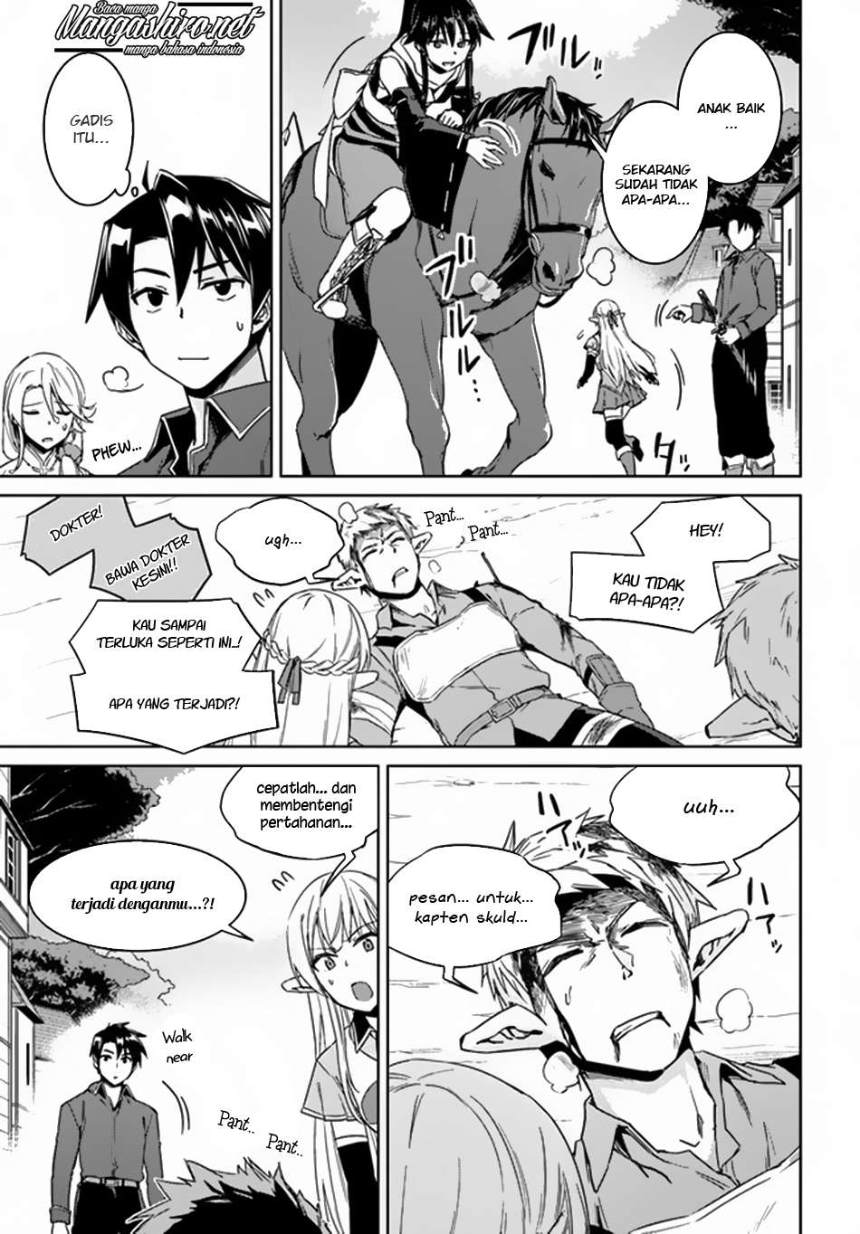 Nidome no Jinsei wo Isekai de Chapter 21 Gambar 23
