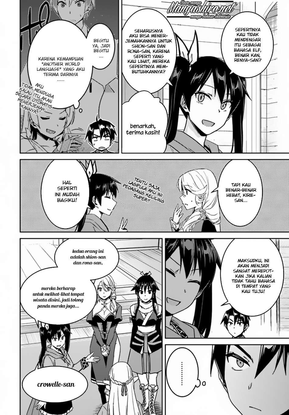 Nidome no Jinsei wo Isekai de Chapter 21 Gambar 6