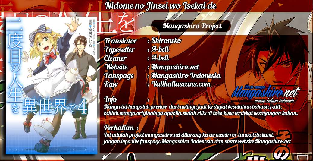 Baca Komik Nidome no Jinsei wo Isekai de Chapter 18 Gambar 1