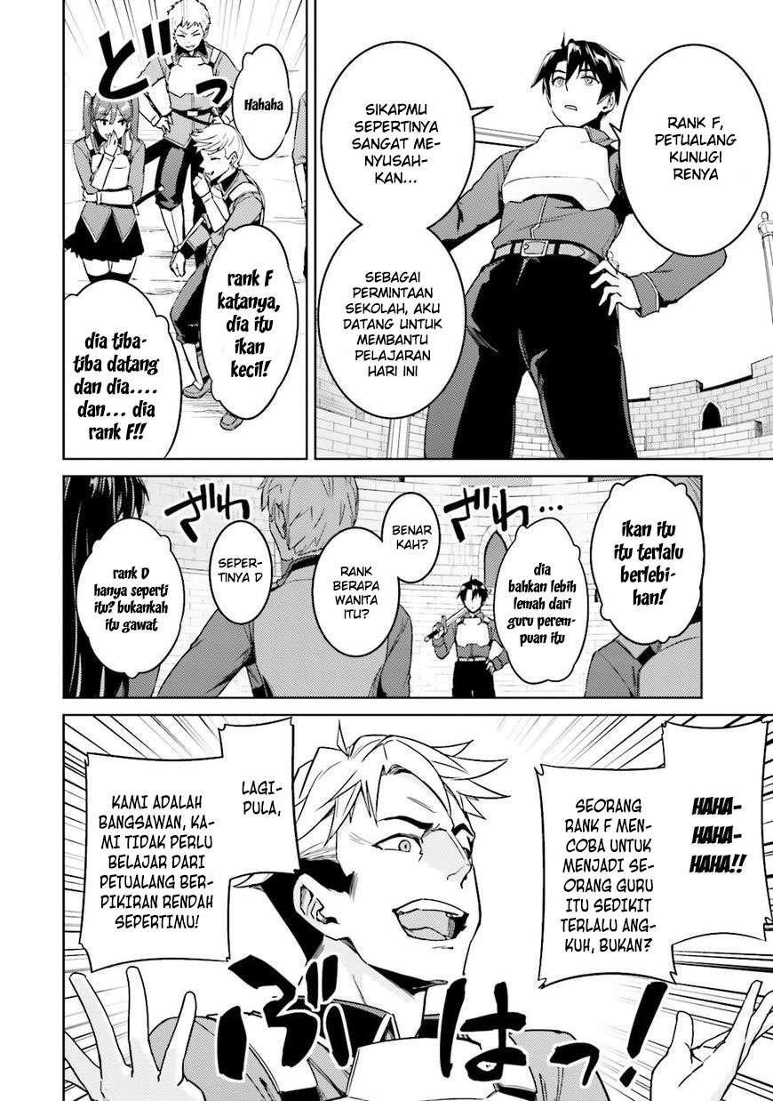 Nidome no Jinsei wo Isekai de Chapter 18 Gambar 15