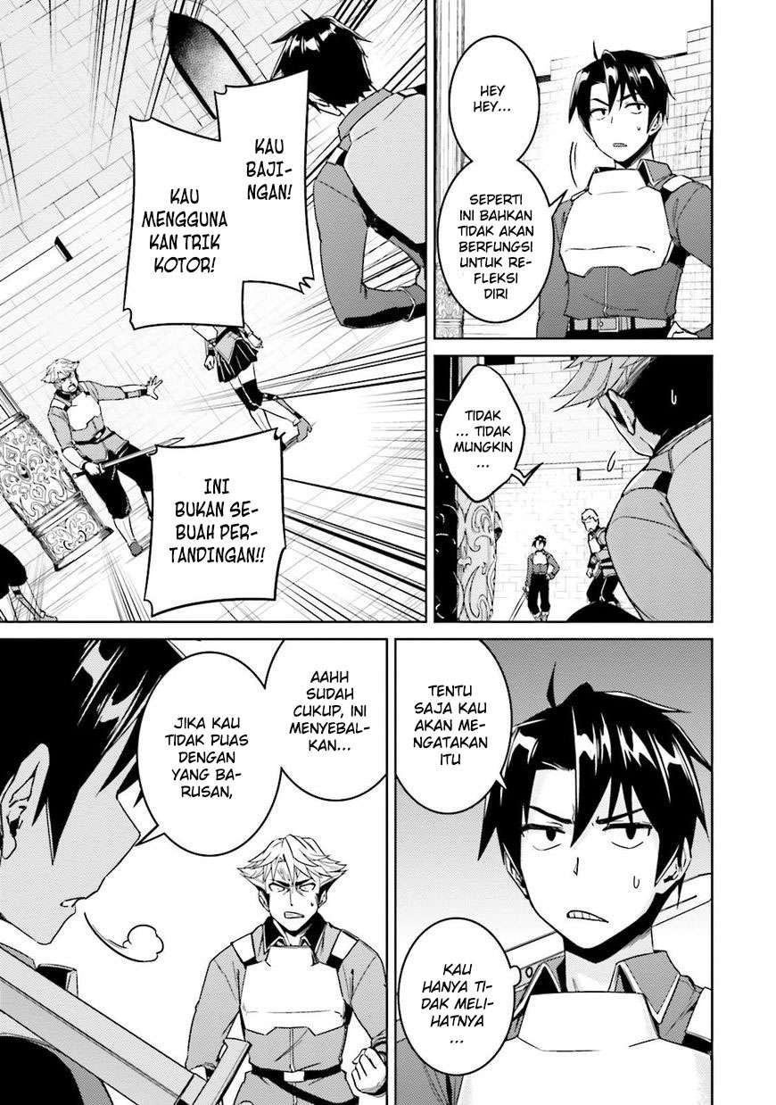 Nidome no Jinsei wo Isekai de Chapter 18 Gambar 22