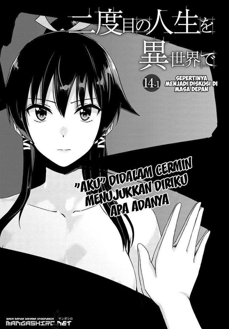 Nidome no Jinsei wo Isekai de Chapter 14.1 Gambar 3