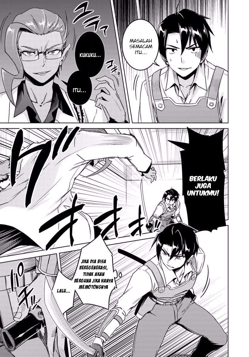 Nidome no Jinsei wo Isekai de Chapter 11 Gambar 13
