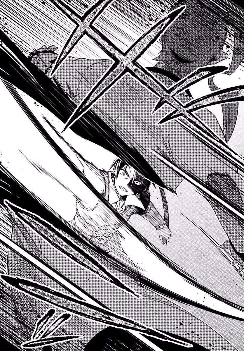 Nidome no Jinsei wo Isekai de Chapter 11 Gambar 16