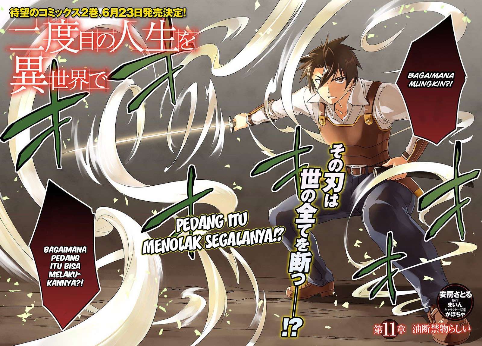 Nidome no Jinsei wo Isekai de Chapter 11 Gambar 5