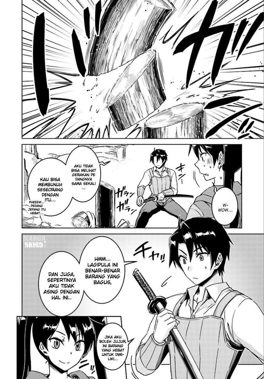 Nidome no Jinsei wo Isekai de Chapter 7 Gambar 14