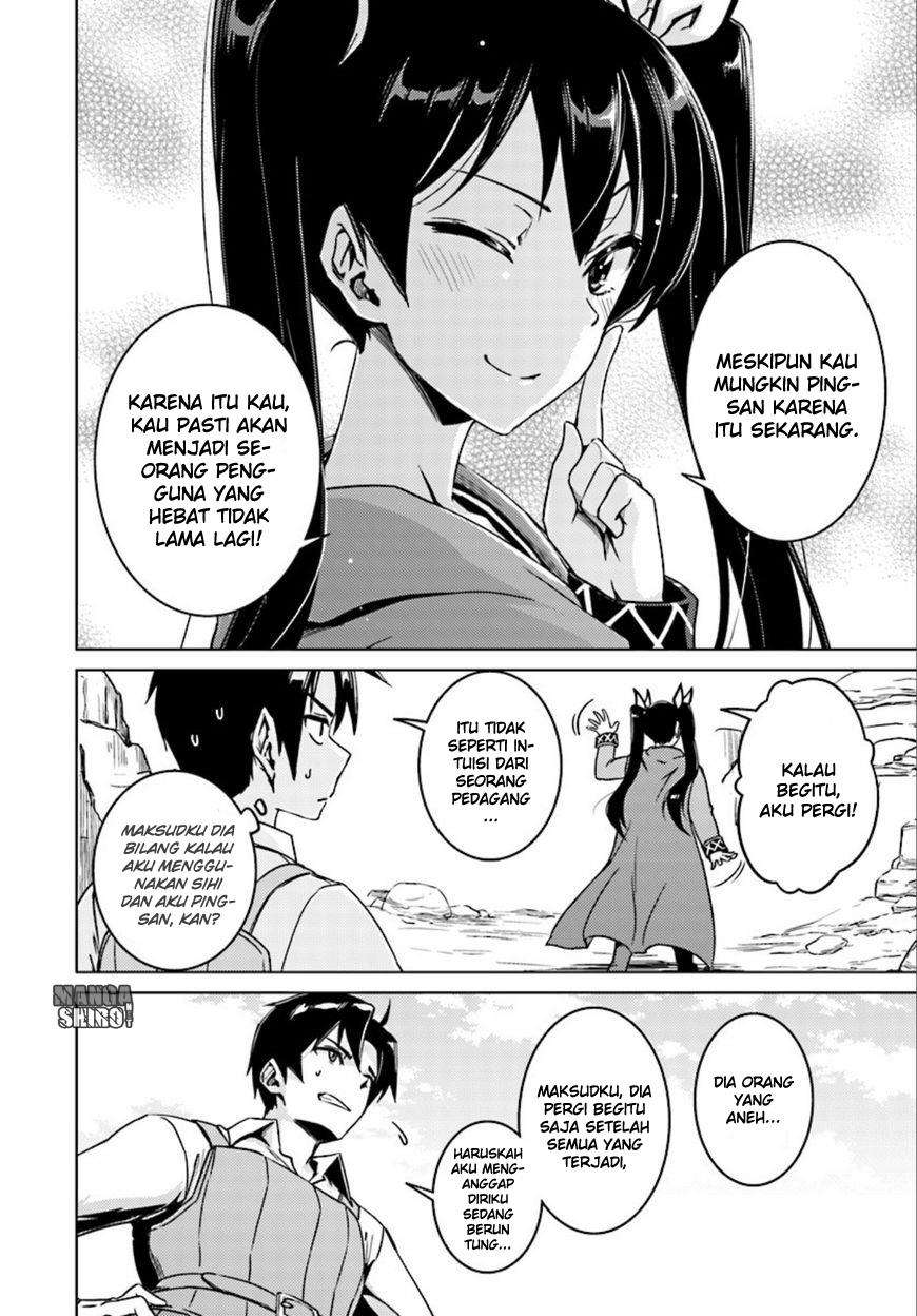 Nidome no Jinsei wo Isekai de Chapter 7 Gambar 16