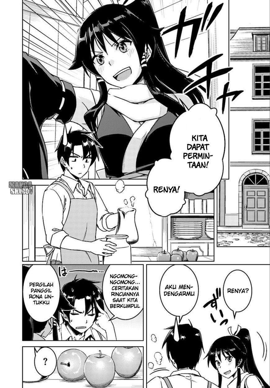 Nidome no Jinsei wo Isekai de Chapter 7 Gambar 20