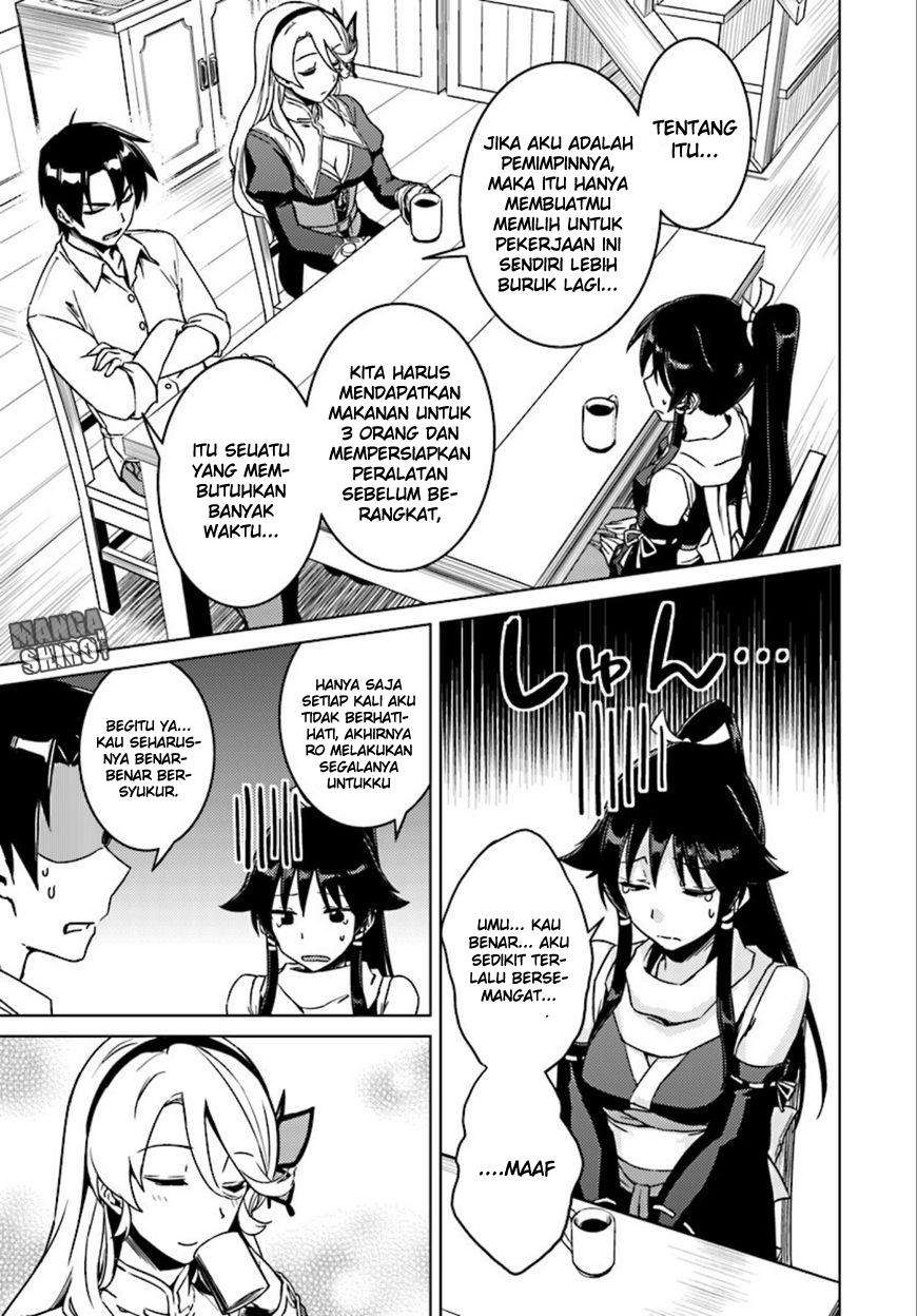 Nidome no Jinsei wo Isekai de Chapter 7 Gambar 27