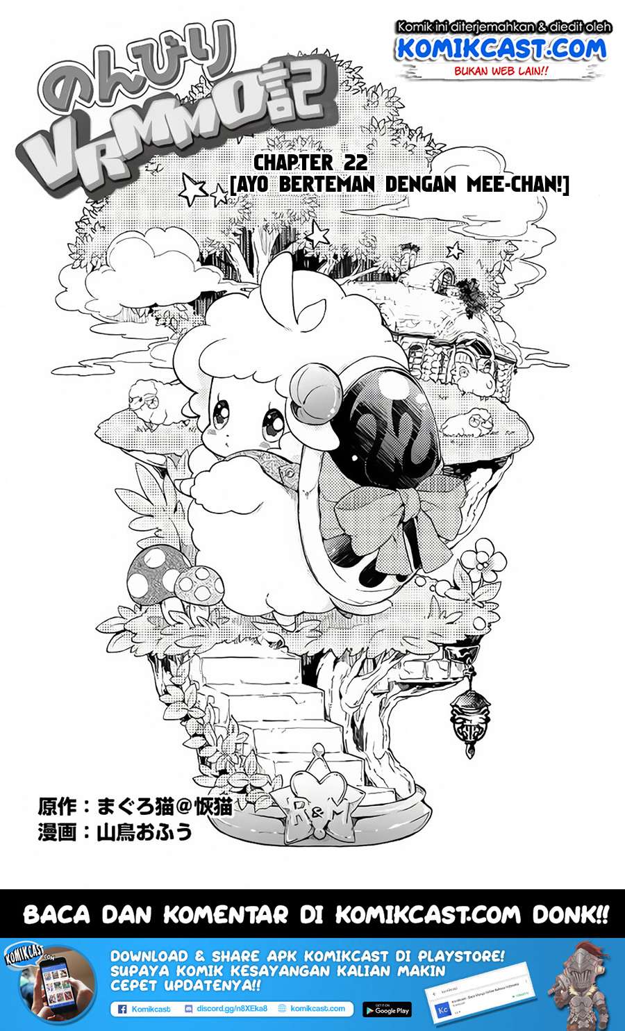 Baca Manga Nonbiri VRMMOki Chapter 22 Gambar 2