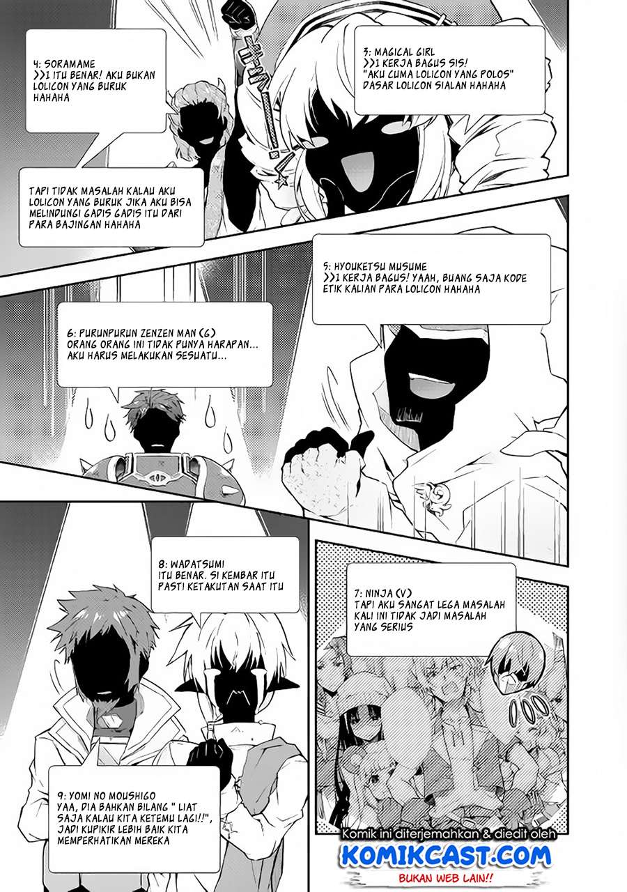 Nonbiri VRMMOki Chapter 22 Gambar 22