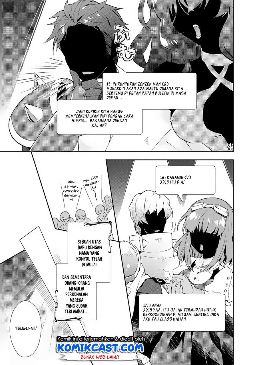 Nonbiri VRMMOki Chapter 22 Gambar 24