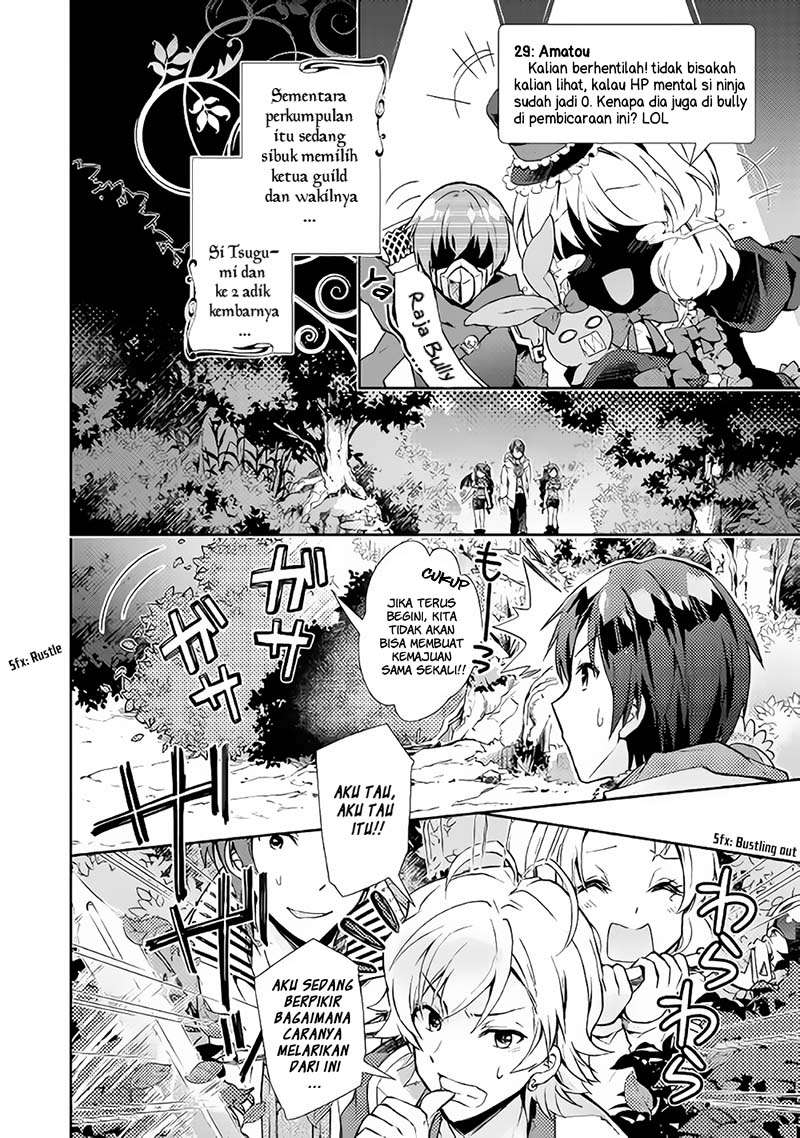 Nonbiri VRMMOki Chapter 18 Gambar 26