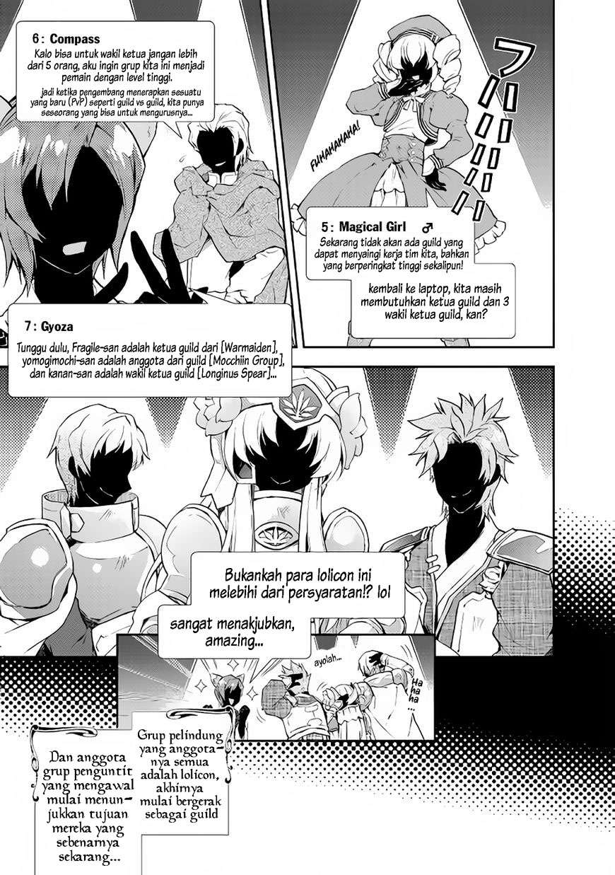Nonbiri VRMMOki Chapter 17 Gambar 22