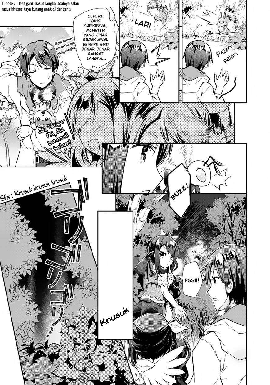 Nonbiri VRMMOki Chapter 17 Gambar 4