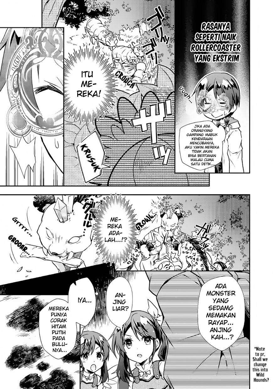 Nonbiri VRMMOki Chapter 17 Gambar 8