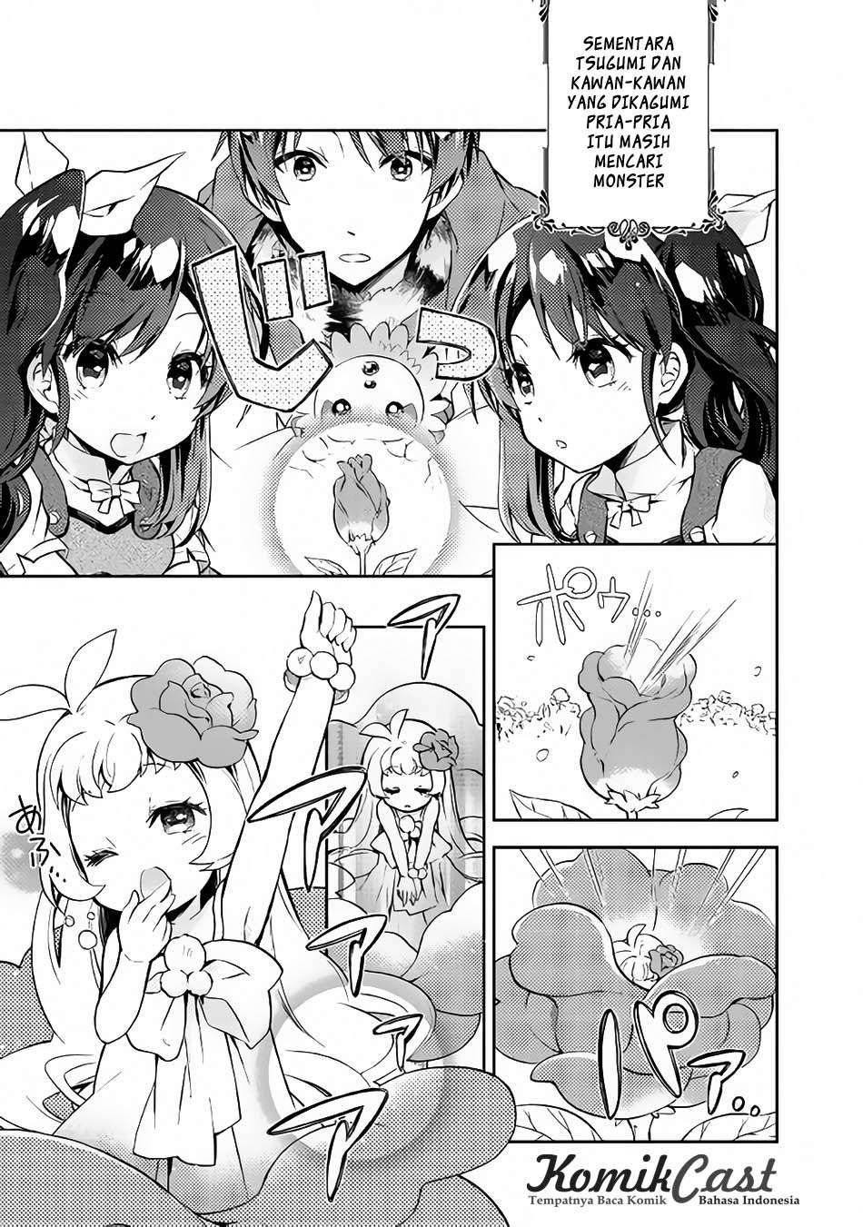 Nonbiri VRMMOki Chapter 16 Gambar 22