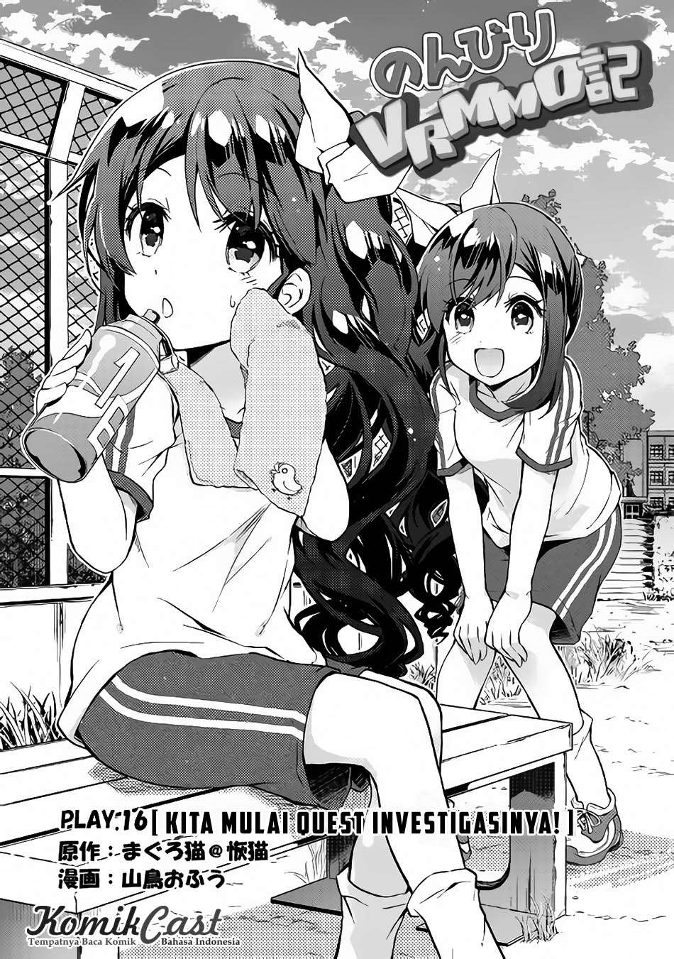 Nonbiri VRMMOki Chapter 16 Gambar 3