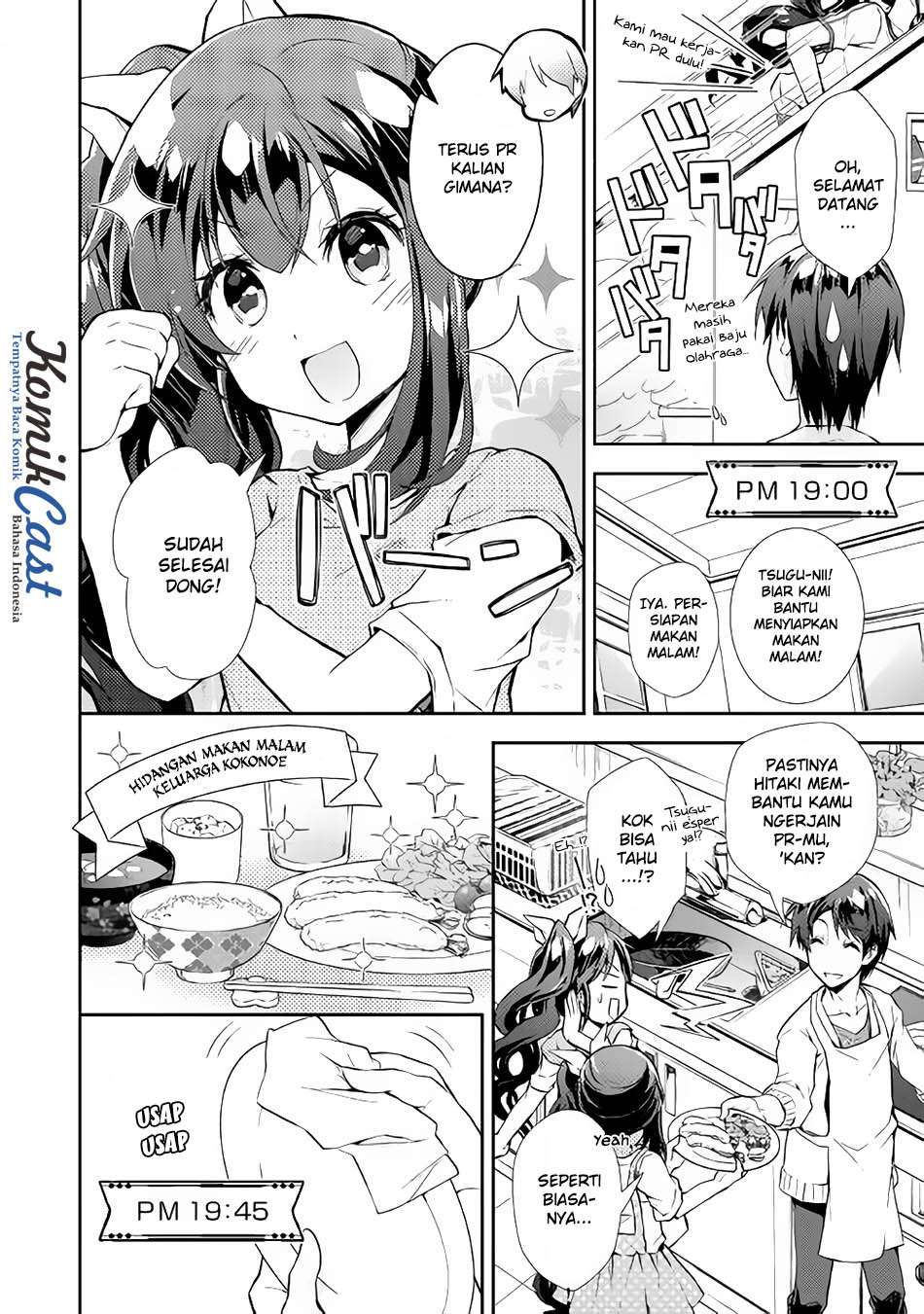 Nonbiri VRMMOki Chapter 15 Gambar 11