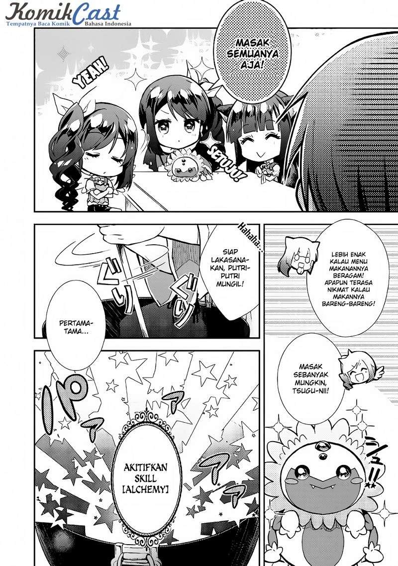 Nonbiri VRMMOki Chapter 10 Gambar 5