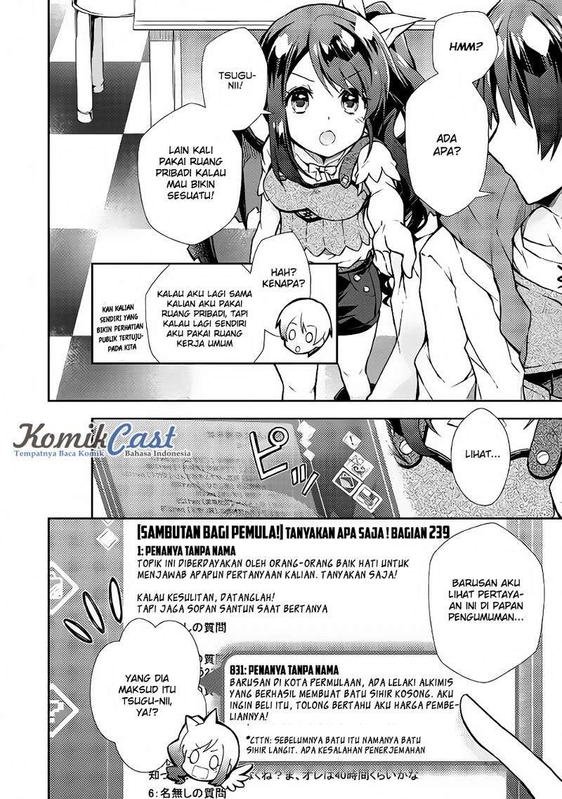 Nonbiri VRMMOki Chapter 10 Gambar 9