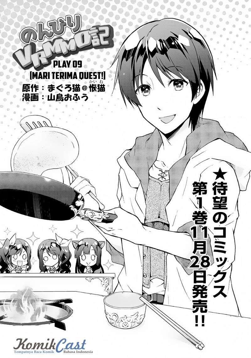 Baca Manga Nonbiri VRMMOki Chapter 9 Gambar 2