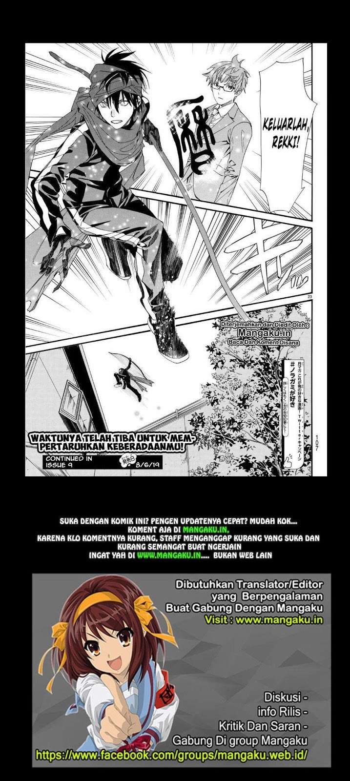Noragami Chapter 83 Gambar 23