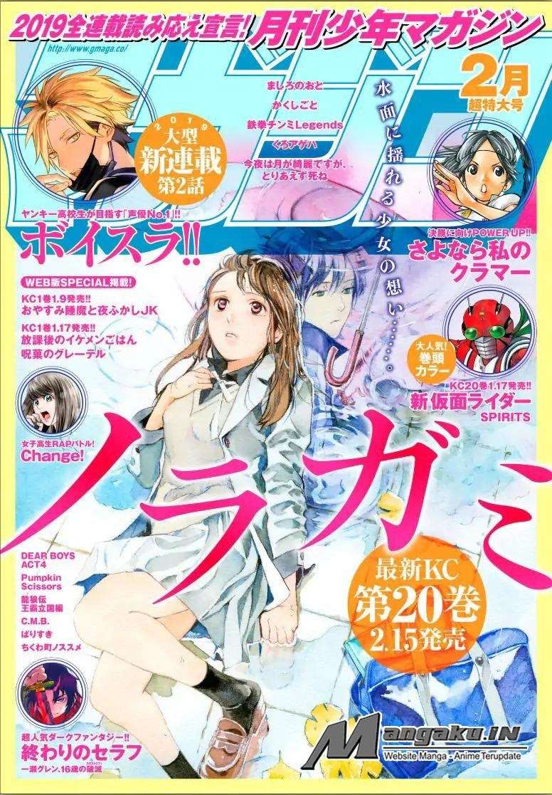 Baca Manga Noragami Chapter 80 Gambar 2