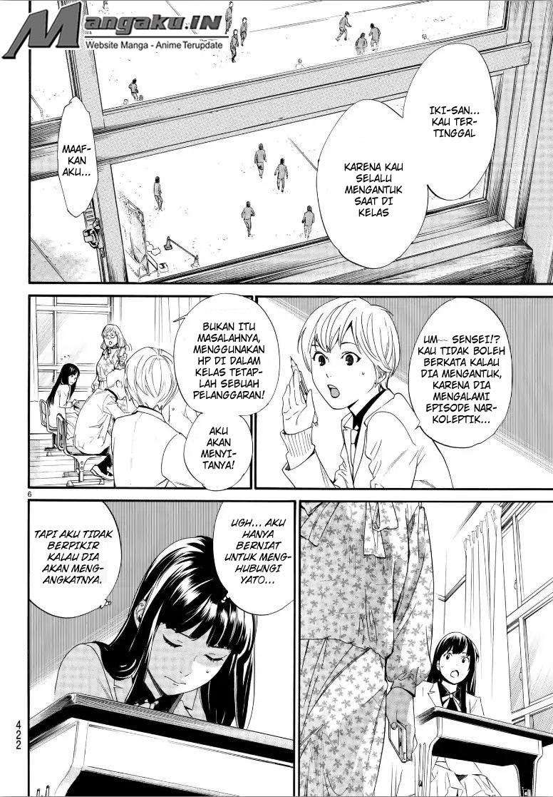 Noragami Chapter 80 Gambar 8
