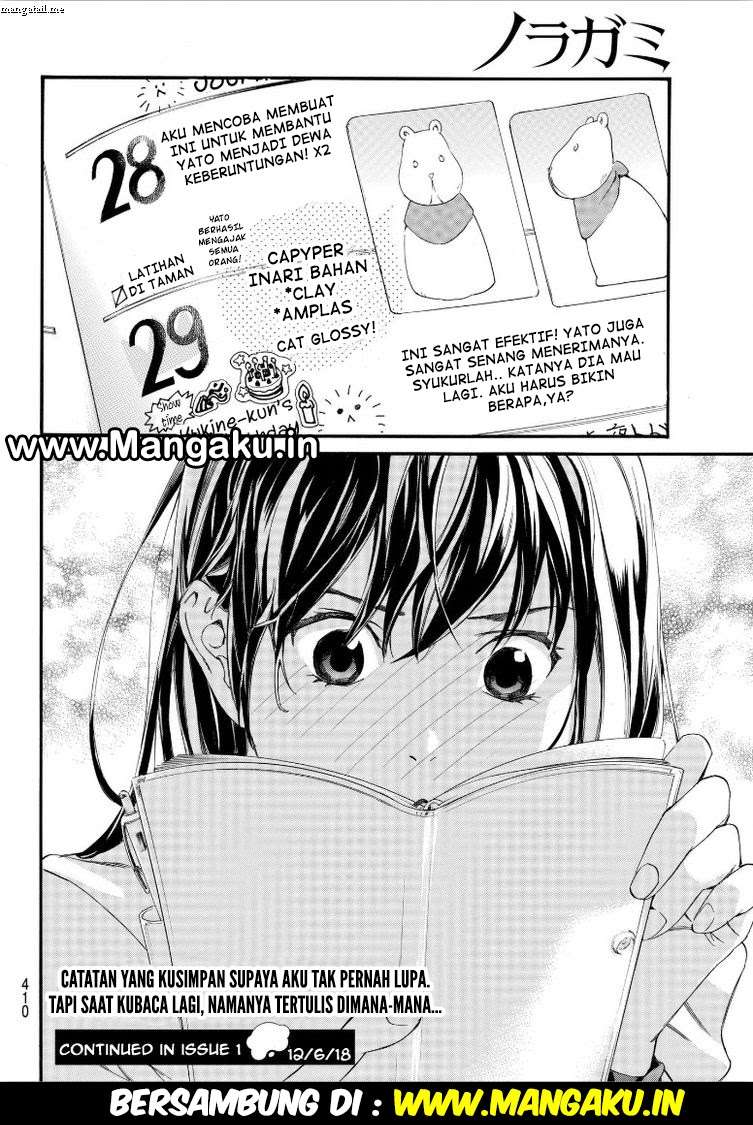 Noragami Chapter 79 Gambar 17