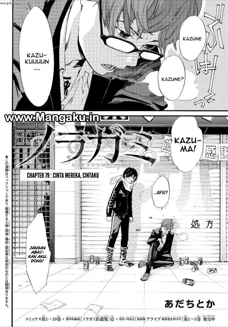 Noragami Chapter 79 Gambar 3