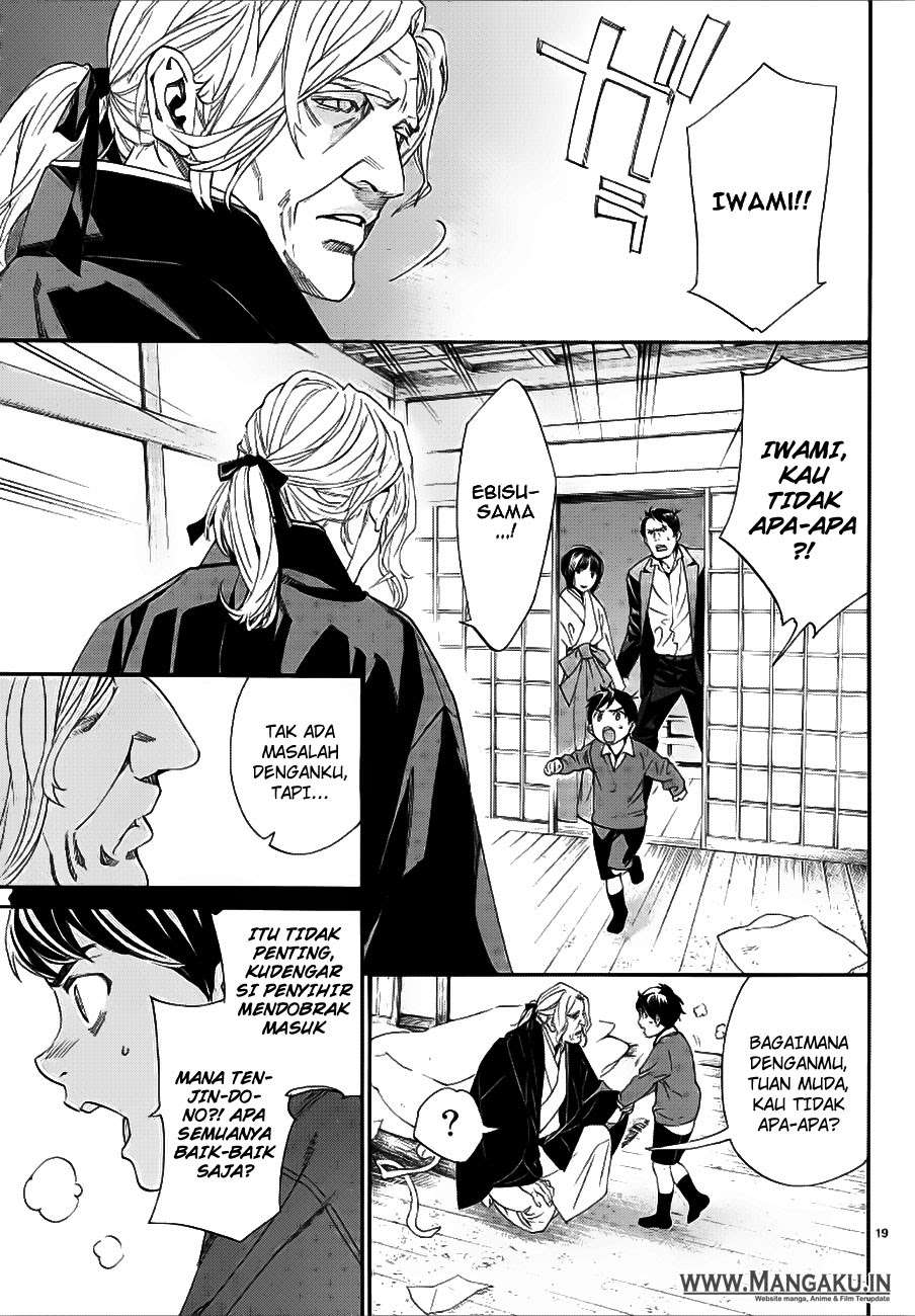 Noragami Chapter 77 Gambar 21