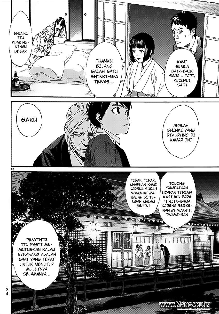Noragami Chapter 77 Gambar 22