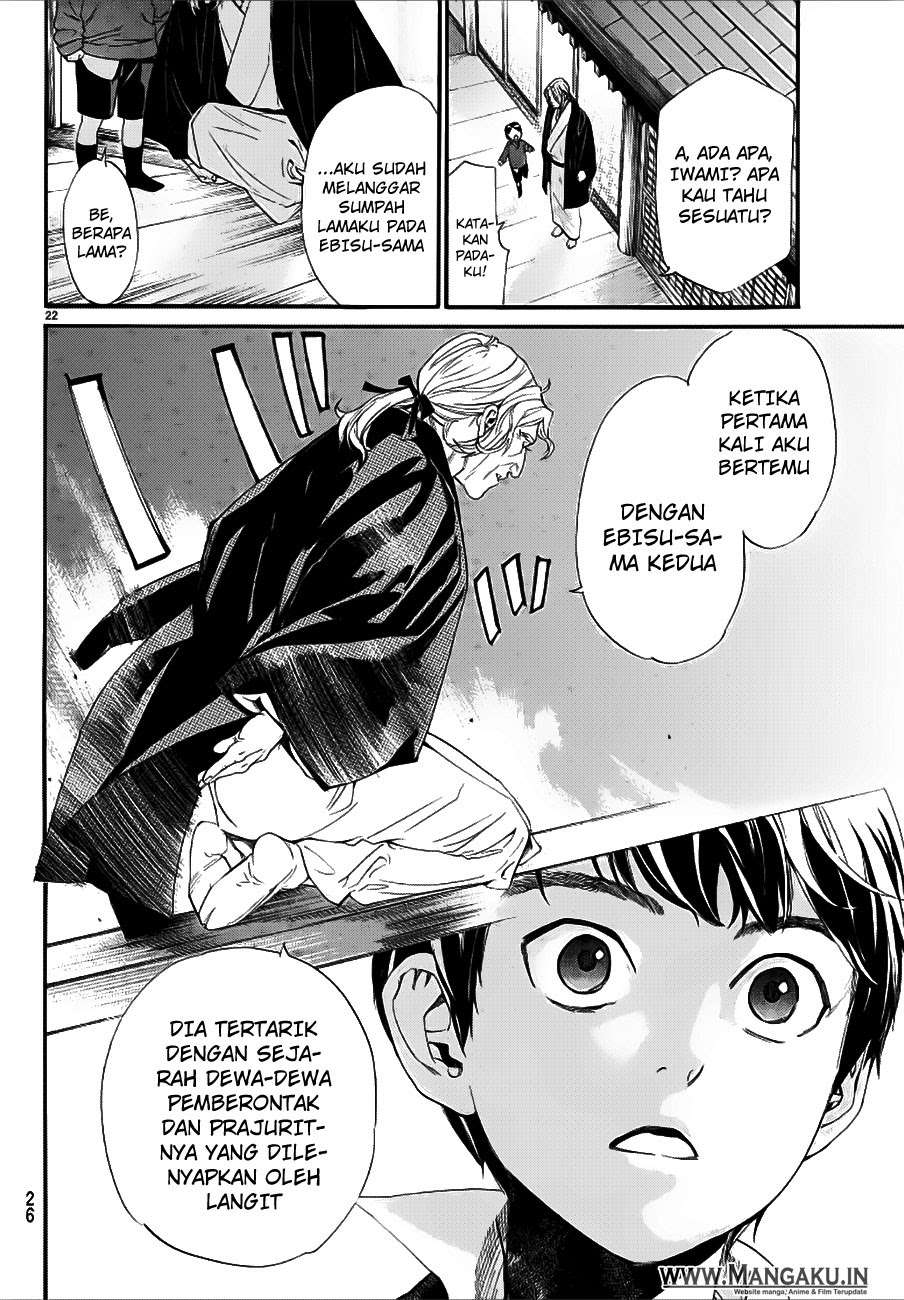 Noragami Chapter 77 Gambar 24