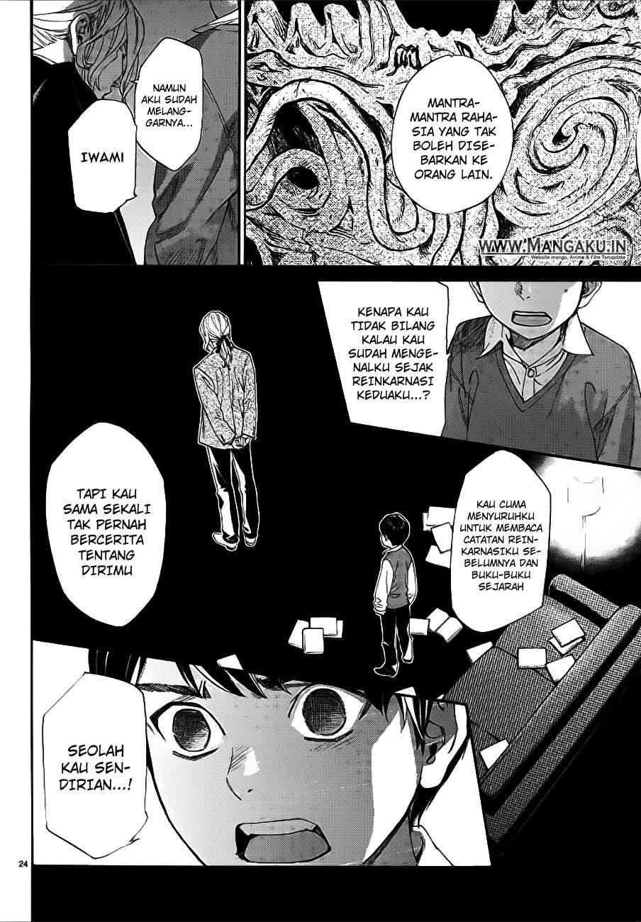 Noragami Chapter 77 Gambar 26