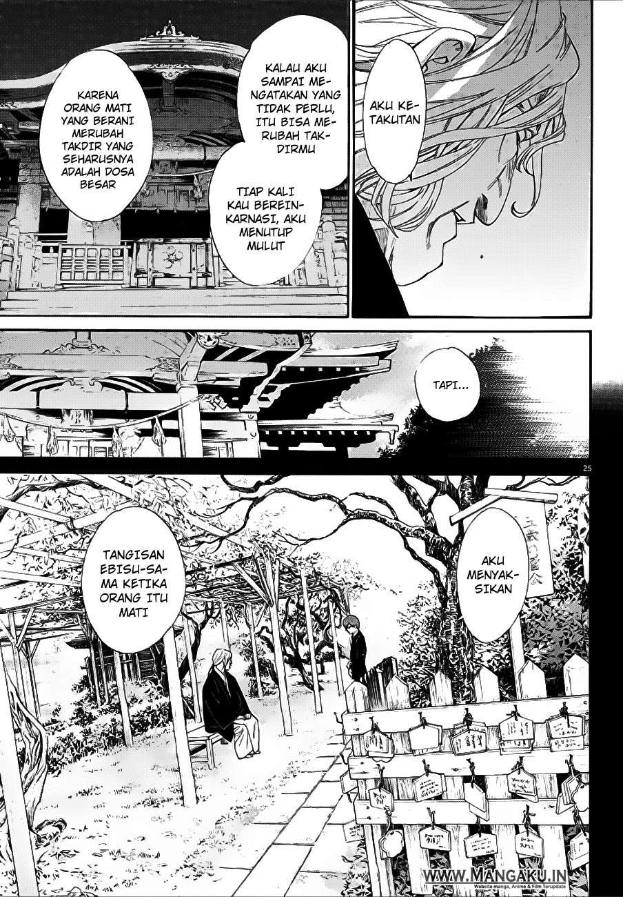 Noragami Chapter 77 Gambar 27