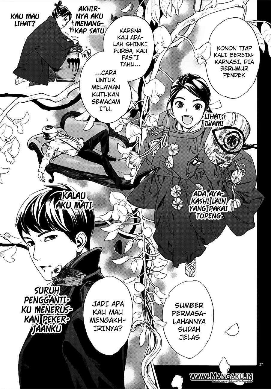 Noragami Chapter 77 Gambar 29