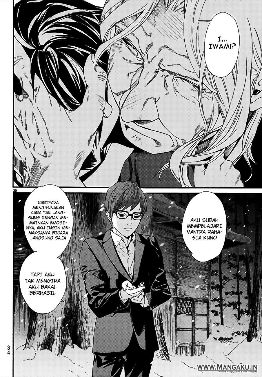 Noragami Chapter 77 Gambar 32