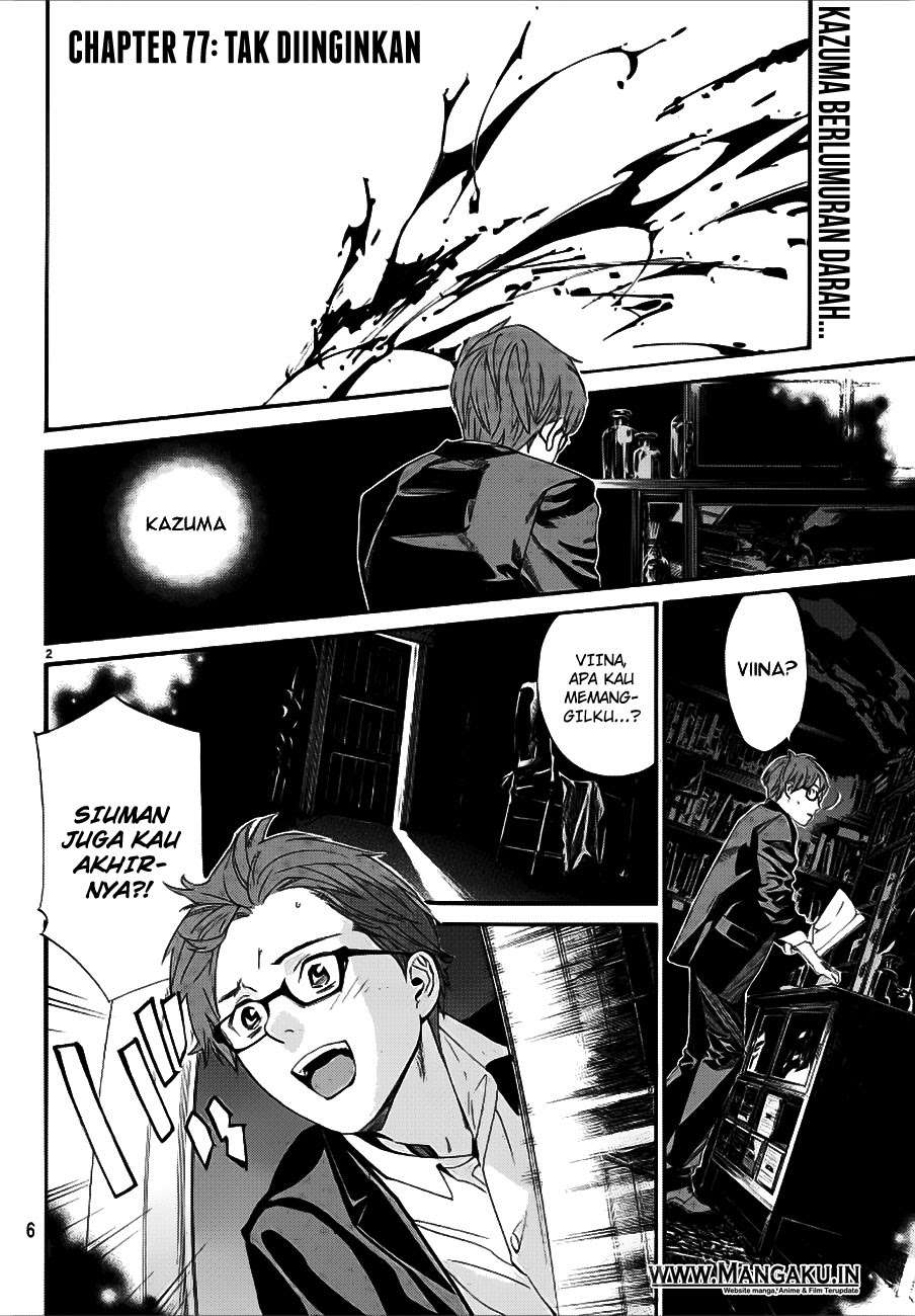 Noragami Chapter 77 Gambar 4