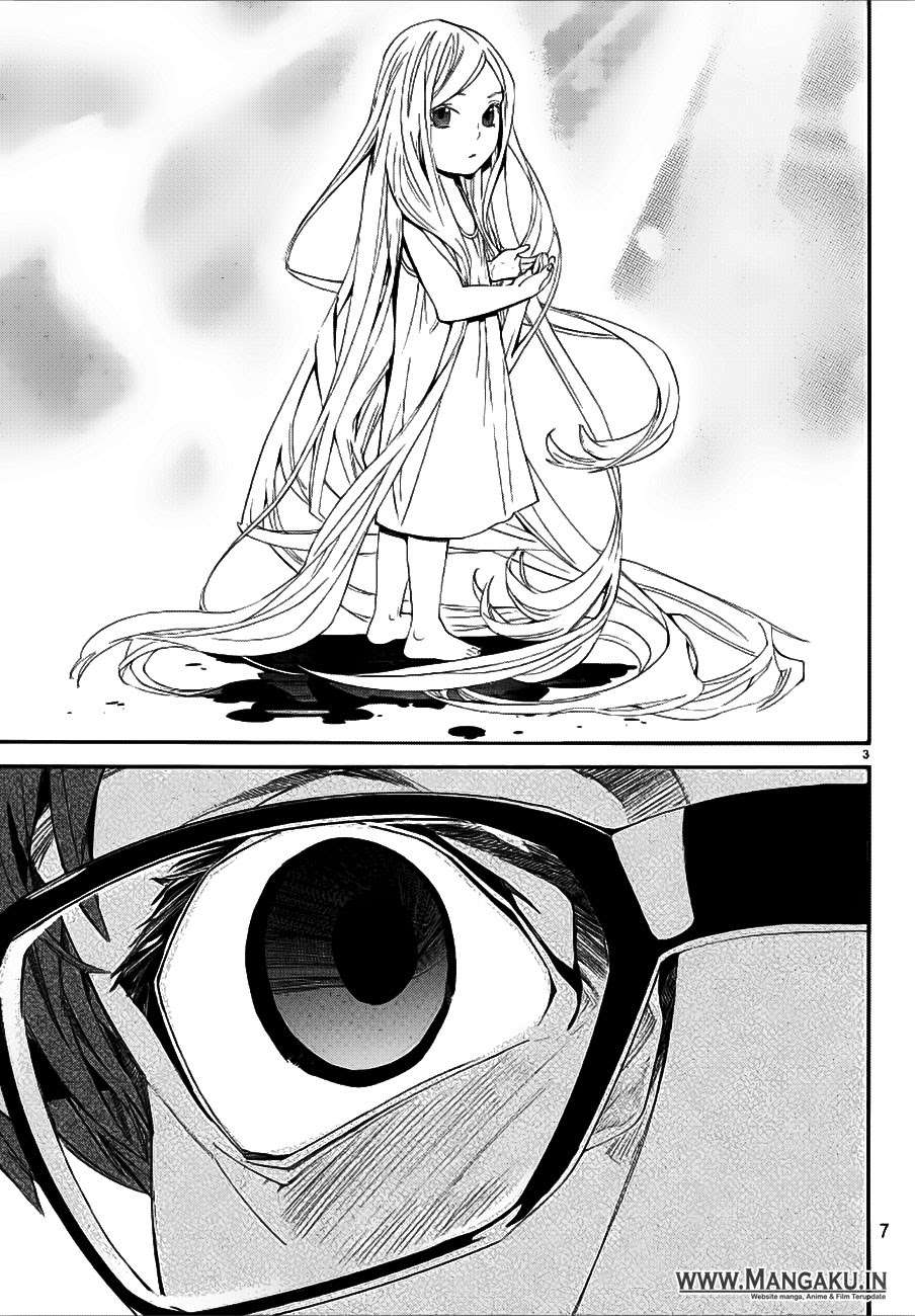 Noragami Chapter 77 Gambar 5