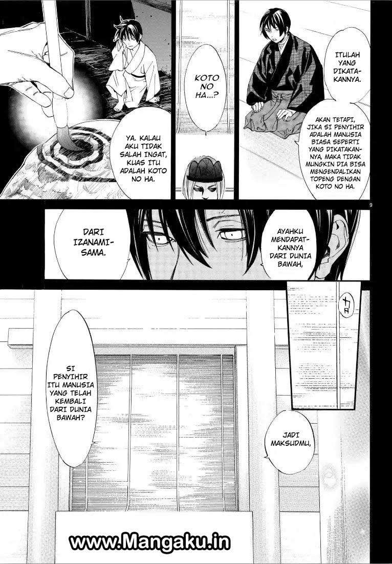 Noragami Chapter 76 Gambar 10