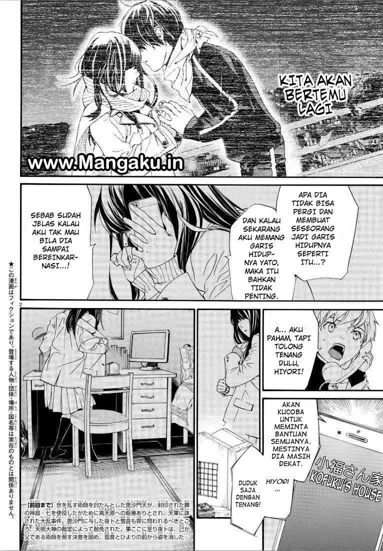 Noragami Chapter 76 Gambar 3